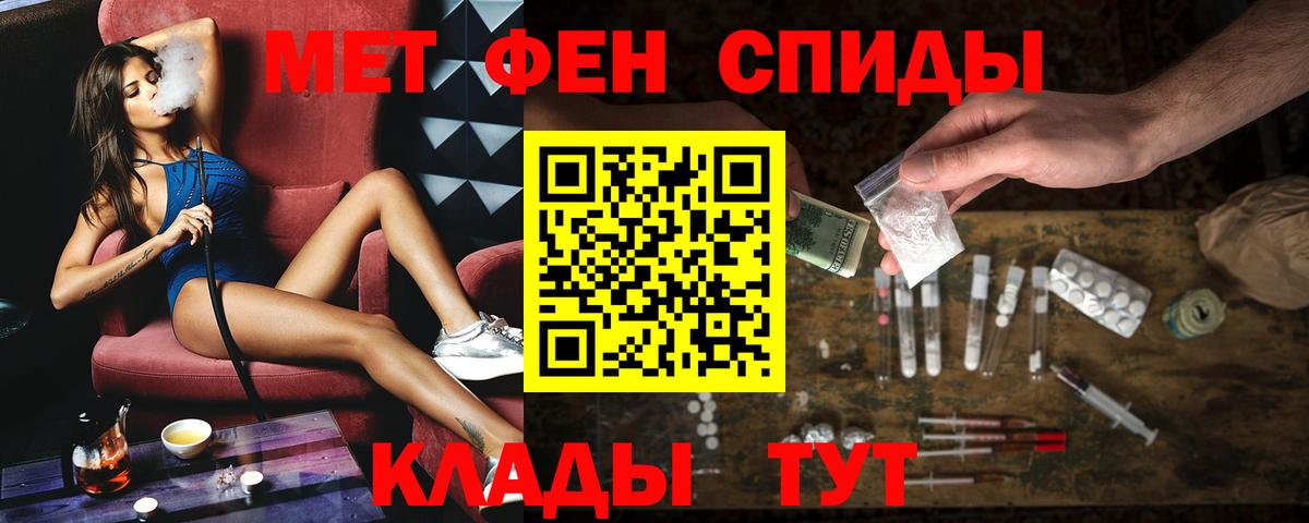 Мичуринск  Amphetamine Premium  АМФЕТАМИН  Вход с VPN 