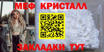 кокаин VHQ Гусь-Хрустальный