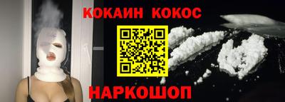 гашиш Гусев