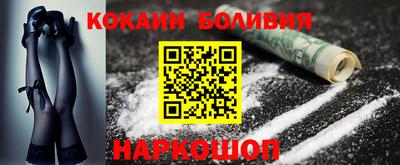 кокаин VHQ Гусь-Хрустальный
