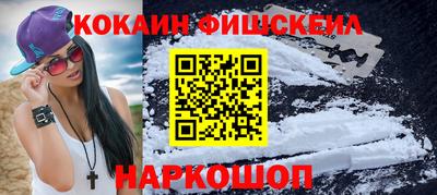 кокаин VHQ Гусь-Хрустальный
