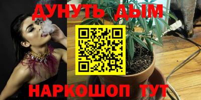 кокаин VHQ Гусь-Хрустальный