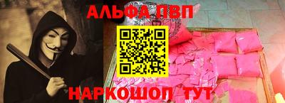кокаин VHQ Гусь-Хрустальный