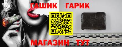 дмт Гусиноозёрск