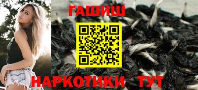 гашиш Гусев