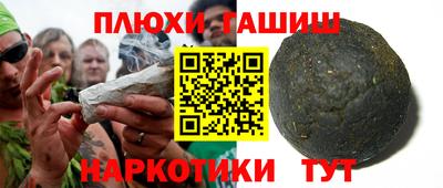 гашиш Гусев