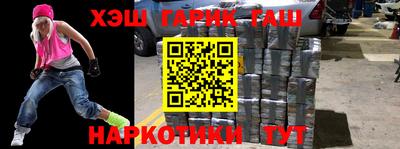 дмт Гусиноозёрск