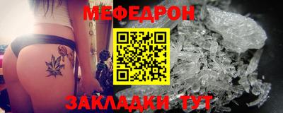 дмт Гусиноозёрск