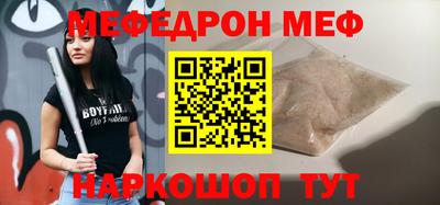 дмт Гусиноозёрск