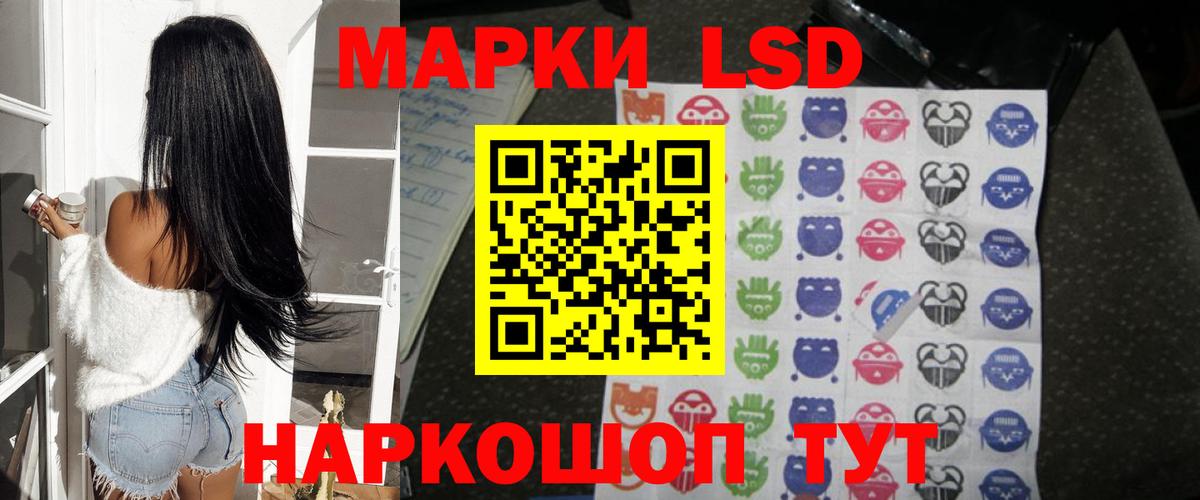 Мичуринск  LSD-25 экстази  Лсд 25 экстази ecstasy  Вход с VPN  Лсд 25 экстази кислота 