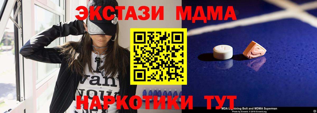 MDMA VHQ Мичуринск