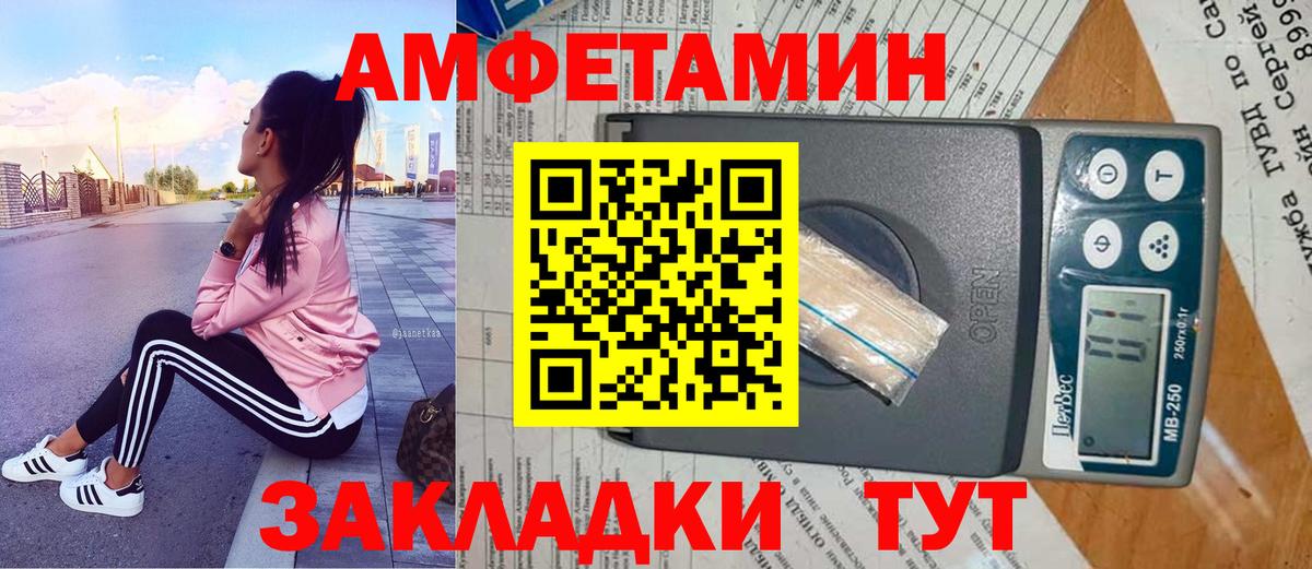 Первитин мет  Первитин мет  Вход с VPN  Мичуринск 