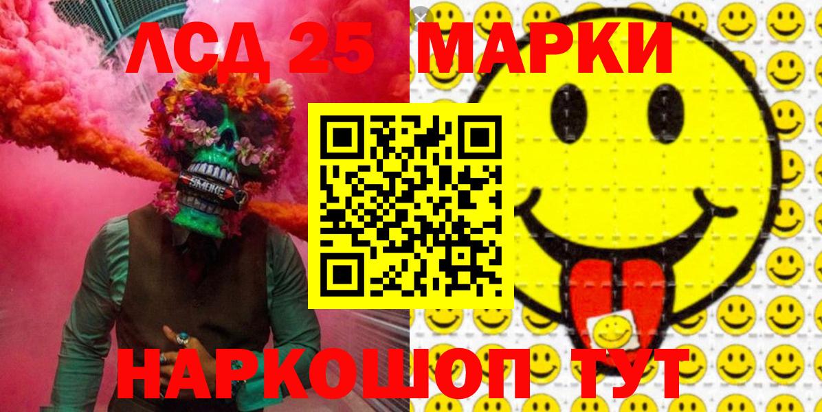 Марки N-bome 1,8мг  Вход с VPN  Мичуринск 